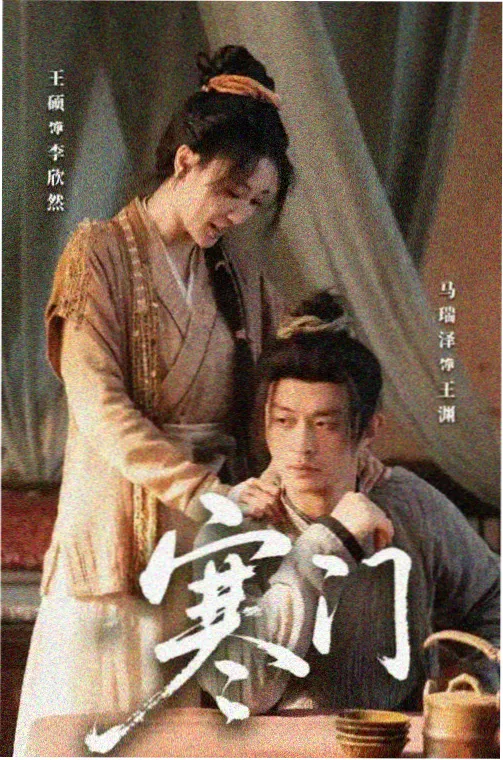 静水线剧照示意